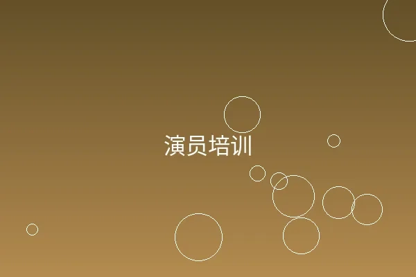 尤物视频专业拍摄团队培训现场